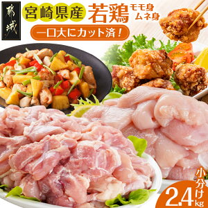 yӂ邳Ɣ[ŁzɃJbgρI{茧Y{gƃlg2.4kgZbg - {茧Y{  {  ނ ^pbN  Jbgς Y  ނ˓ g/ƂĂ/`