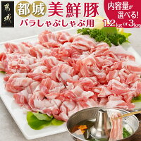 宮崎県都城市の大自然の中にある豚舎で、大切に大切に飼育されたブランド豚が「...