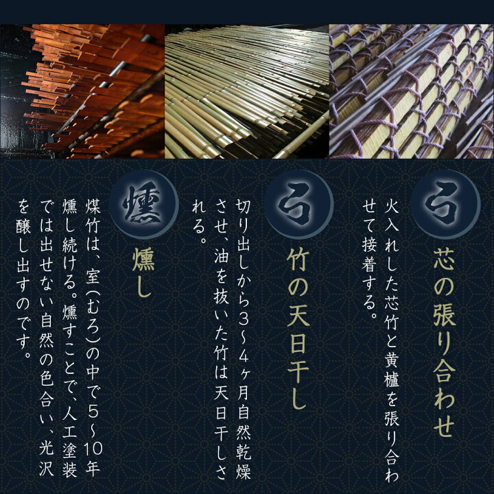 楽天市場】【ふるさと納税】都城大弓【横山黎明】煤竹 カーボン内蔵楓 