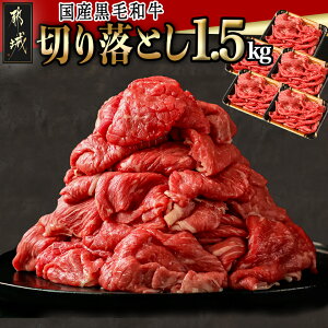 yӂ邳Ɣ[ŁzyYјaz؂藎Ƃ 1.5kg (300g×5P) - јa ؂藎Ƃ 300g×5pbN pbN Ⓚz N͂ N Nz N͂  18-E901y{茧s