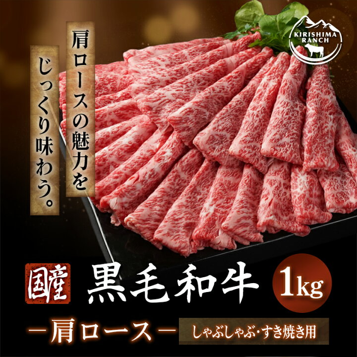 【モモ】ふるさと納税 しゃぶしゃぶセット（すき焼き用特選肉、ポン酢、ごまだれ、お米） 黒毛和牛 切り落し 和牛 国産 近江牛 ブランド牛 三大和牛 牛.. 滋賀県東近江市