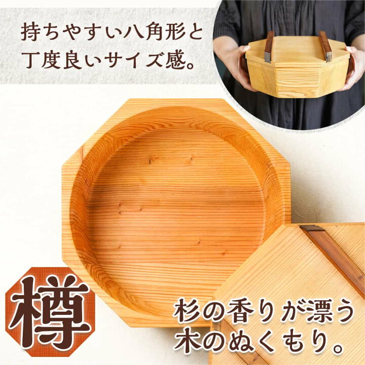 楽天市場】【ふるさと納税】宮崎県産杉で作った味噌樽(おひつ特大 
