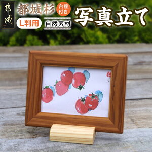 �y�ӂ邳�Ɣ[�Łz�s�鐙�ʐ^���āi����t���j- �s�鐙 �������� �ʐ^���� L���p ����t�� �z�� �H�|�i �������� MJ-E302�y�{�茧�s��s��2�N�A���ӂ邳�Ɣ[�œ��{��I�z