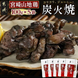 yӂ邳Ɣ[Łzu{Rn{vYΏ 100g×5 - {Rn{ { YΏĂ /ނ 100g×5 Ă ܂ {薼 {̒YΏĂ n{ Ⓚz ߂Ίނقǎ|L 