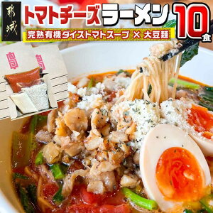 yӂ邳Ɣ[ŁzyZbgIׂIzg}gpX^̂悤ȃ[X̃g}g`[Y[Zbg - 3HZbg/5HZbg/10HZbg wV[ g}g[  SKU-D301 y