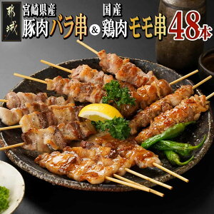yӂ邳Ɣ[Łz{茧YؓoY{ፇv48{ - ؁E{ ĂZbg {茧Y o 25g×24{ Y{  50g×24{ 4{  Ⓚ Ⓚ Ⓚz