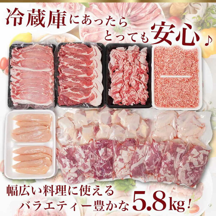 楽天市場】【ふるさと納税】「前田さん家のスウィートポーク」&宮崎県産鶏肉バラエティ5.8kg - 都城産 前田さん家のスウィートポーク 宮崎県産鶏 バラエティセット 送料無料 18-8901【宮崎県都城市は令和2年度ふるさと納税日本一!】 : 宮崎県都城市 楽天市場】【ふるさと納税】「前田さん家のスウィートポーク」&宮崎県産鶏肉バラエティ5.8kg - 都城産 前田さん家のスウィートポーク 宮崎県産鶏 バラエティセット 送料無料 18-8901【宮崎県都城市は令和2年度ふるさと納税日本一!】 : 宮崎県都城市