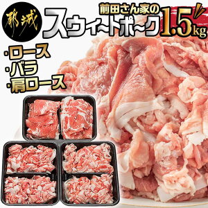 yӂ邳Ɣ[ŁzsYuOcƂ̃XEB[g|[Nv[XEoE[X؂藎Ƃ1.5kg - ؓ ؃[X؂藎Ƃ ؃o؂藎Ƃ ،[X؂藎Ƃ e500g×1pbN v1.