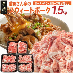 yӂ邳Ɣ[ŁzsYuOcƂ̃XEB[g|[Nv[XEoE[X؂藎Ƃ1.5kg - ؓ ؃[X؂藎Ƃ ؃o؂藎Ƃ ،[X؂藎Ƃ e500g×1pbN v1.