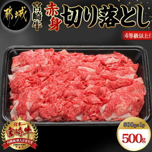 yӂ邳Ɣ[Łz{苍Ԑg؂藎Ƃ500g - Yјa uh  {苍ؗƂ 500OpbN Ⴊ/₫/uߕȂǂ \ beef Ⓚ Y/BY/{茧Y 