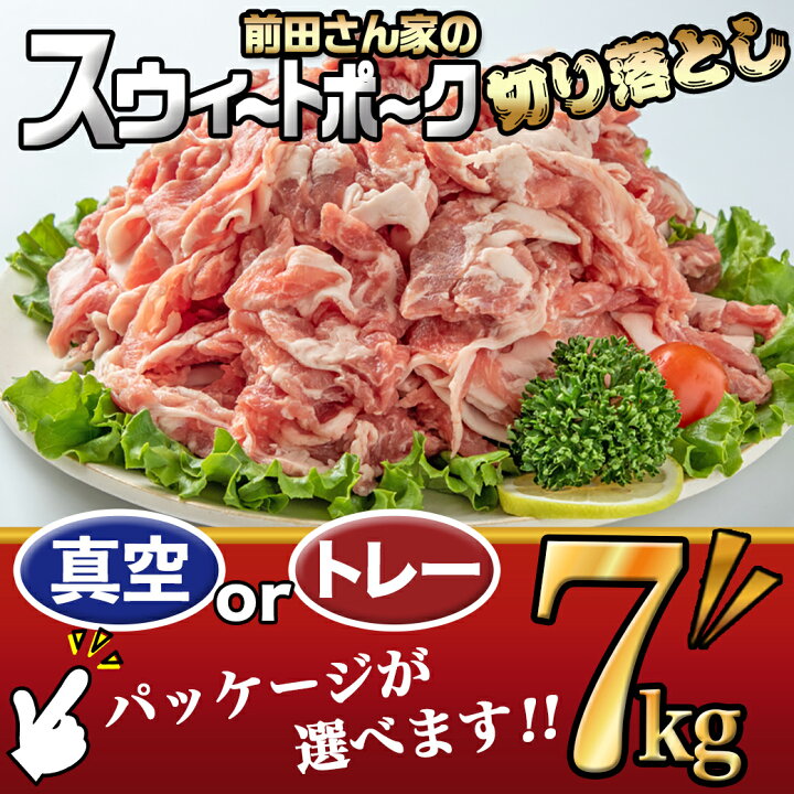 楽天市場】【ふるさと納税】【パッケージが選べる！】都城産「前田さん 