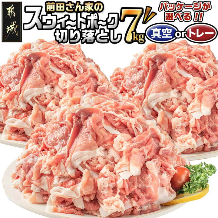 楽天市場】【ふるさと納税】【パッケージが選べる！】都城産「前田さん 