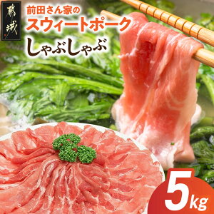 yӂ邳Ɣ[ŁzuOcƂ̃XEB[g|[NvԂ5kg - {茧Yuh ؓ  Ԃԓ  Ⓚ 500g×10pbN v5L ؃ ₵ Ԃ