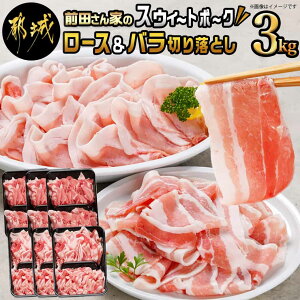 yӂ邳Ɣ[ŁzsYuOcƂ̃XEB[g|[Nv[Xo؂藎Ƃ3kg - ؓ ؃[X؂藎Ƃ(500g×3pbN)/؃o؂藎(500g×3pbN) v3L uh  