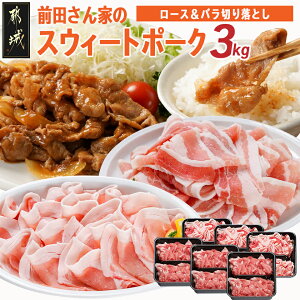 yӂ邳Ɣ[ŁzsYuOcƂ̃XEB[g|[Nv[Xo؂藎Ƃ3kg - ؓ ؃[X؂藎Ƃ(500g×3pbN)/؃o؂藎(500g×3pbN) v3L uh  