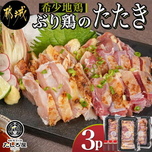 yӂ邳Ɣ[Łzy뉮z󏭒n{wԂ{x̂300g(100g×3P) - Y{ Ԃ{  100g×3P ̃^ 󏭒n{ n{  13-9901y{茧ss2NAӂ邳