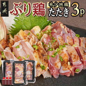 yӂ邳Ɣ[Łzy뉮z󏭒n{wԂ{x̂300g(100g×3P) - Y{ Ԃ{  100g×3P ̃^ 󏭒n{ n{  13-9901y{茧ss2NAӂ邳