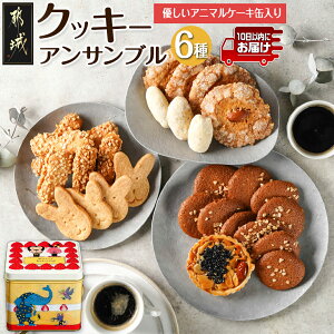 yӂ邳Ɣ[ŁzDAj}P[LʁNbL[ATu(6)݂₱񂶂}ց - NbL[ATu 6 Aj}P[L yY Mtg  LF-C207-Q y{茧s