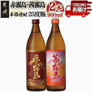 yӂ邳Ɣ[Łzy𑢁zԖE(25x)900ml×2{ ݂₱񂶂}ց - Ē Ԗ   Ē 25x 900ml 2{Zbg ԏĒ  11-0735_99y{茧ss2