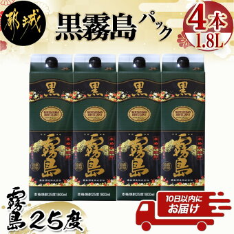 楽天市場 ふるさと納税 レビュー高評価のお礼の品