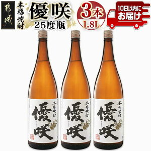 yӂ邳Ɣ[ŁzyY𑢁zD(25x)1.8L×3{ ݂₱񂶂}ց - ̂Ȃ̎荍 D 25x 1.8L×3{Zbg ꏡr Y {iĒ ԏĒ  AD-0773_99y{茧s