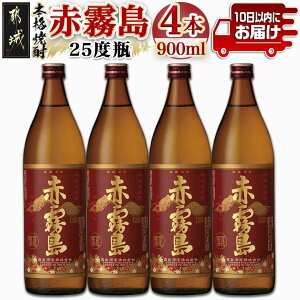 yӂ邳Ɣ[Łzy𑢁zԖ(25x)900ml×4{ ݂₱񂶂}ց - ԏĒ Ē   肵 25x ܍r 4{Zbg  17-0721_99y{茧ss2N