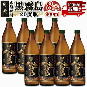 yӂ邳Ɣ[Łzy𑢁z(20x)900ml×8{ ݂₱񂶂}ց - ԏĒ 20x Ē 900ml×8{ ܍r Xs[hz ̏Ē  21-0701_99y{茧ss2NA