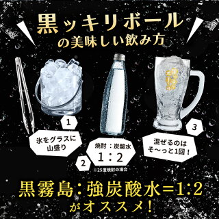 黒ッキリボール-2