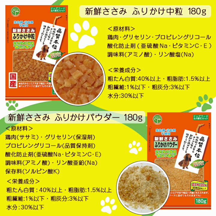 小型犬向け 天然いのししのスモーク骨ガム0g全12回 Fb0