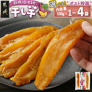 yӂ邳Ɣ[ŁzyeʂIׂIzng͂邩|Xg2025N12ȍ~͂ - sY ng͂邩 eʂIׂ 150g 1/2/3/4 XC[c  SKU-I20