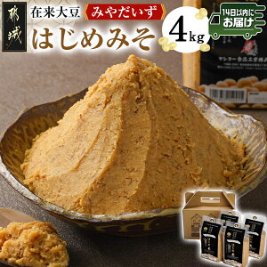 yӂ邳Ɣ[Łzsݗ哤݂₾gpu͂߂݂v4kg݂₱񂶂ց - Y哤100gp X sY ݂₾gp ݗ哤 1kg×4 X Y X Xs[h