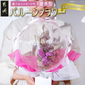 yӂ邳Ɣ[Łzy^Cv͂IׂIzo[t[ - hCt[ t[o[ Iׂ^Cv ݂邵^/u^ bZ[W LO 蕨 v[g  