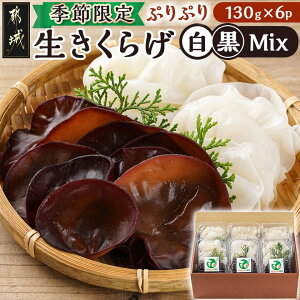 yӂ邳Ɣ[ŁzGߌIՂՂH̐炰(Mix)130g×6pbN - Y 炰 炰 炰 炰 󏭕i LNQ ①z Ԃ 