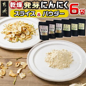 yӂ邳Ɣ[ŁzyZbgIׂzɂɂyXCXpE_[z - ɂɂ XCX 15g×1/2/3 pE_[ 20g×1/2/3 |Xg  SKU-C902 y{茧