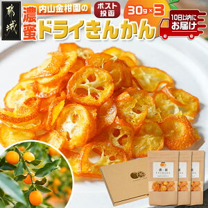 yӂ邳Ɣ[ŁzyIׂIzZhC񂩂3pbN|Xg - ʕ t[c Z x16ȏ XC[c    30g×3pbN 10ȓ͂/͂ |