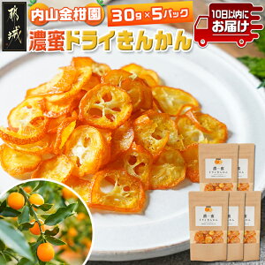 yӂ邳Ɣ[ŁzypbNIׂIzR̔ZhC񂩂 - x16 Y hCt[c 1pbN30g Iׂ 3pbN/5pbN 10ȓ/͂ z