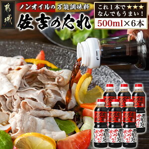 yӂ邳Ɣ[ŁzyZbgeIׂIz\uĝv - mIC̖\ IׂZbg [ɕ֗ȃ~j{g150ml×3{/150ml×6{ e500ml×6{ 퉷z \^ 