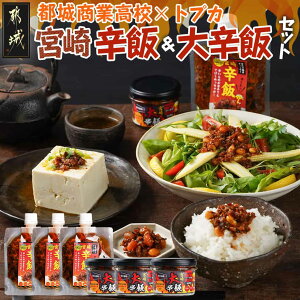 yӂ邳Ɣ[Łzs鏤ƍZ×gvJ{hс{hуZbg - {h 120g×3 {h 90g×3 {茧Yf т̂  14-J901y{茧ss2NAӂ邳Ɣ[