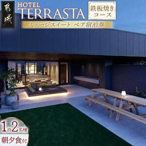 yӂ邳Ɣ[ŁzyHOTEL TERRASTAzXe[WXC[g@SĂR[X 1[Ht h2l - ӂ邳Ɣ[ h zeh \ gx travel h\ ze `Pbg e