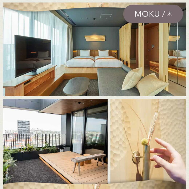 楽天市場】【ふるさと納税】【HOTEL TERRASTA】クラフトルーム ≪1泊 