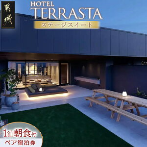 yӂ邳Ɣ[ŁzyHOTEL TERRASTAzXe[WXC[g1Ht h2l - ze eX^ 1Ht h 2l `Pbg yAh zep S։ HrbtF Wi-Fi