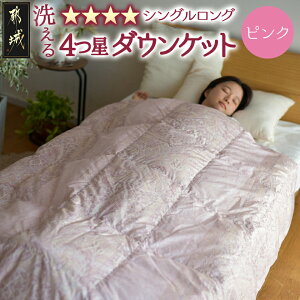 yӂ邳Ɣ[ŁzyIׂ2FIz􂦂4_EPbgzCg_E90GNZS[hx - HтӂƂ |ӂƂ VOO zCg_bN_E GNZS[hx