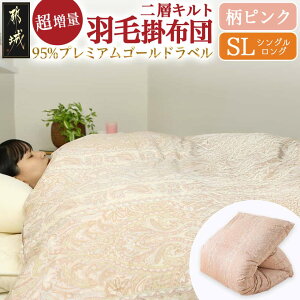 �y�ӂ邳�Ɣ[�Łz�y�I�ׂ�3�F�I�z���ꂾ������Έ��S�I�����ʓ�w�L���g�H�ъ|�z�c95���v���~�A���S�[���h���x��1.5kg�ySL�z - �H�тӂƂ� �|�z�c SL�T�C�Y �z�c �|���z�c �z���C�g�O�[�X�_