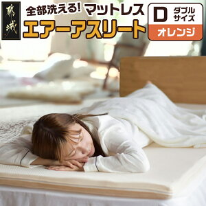 yӂ邳Ɣ[ŁzyTCYFIׂIzS􂦂IuGA[AX[gv}bgX(o[VuJo[t) - }bgX STCY/SDTCY/DTCY Iׂ4F NX}X N͂