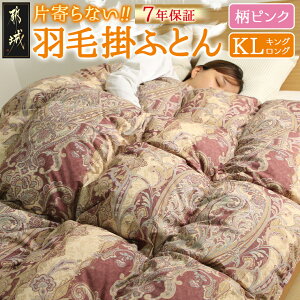 yӂ邳Ɣ[ŁzyTCYFIׂIzЊȂHъ|ӂƂ zCg_bN93 CS[hx - HтӂƂ SLTCY/SDLTCY/DLTCY/QLTCY/KLTCY Iׂ3F/4F 