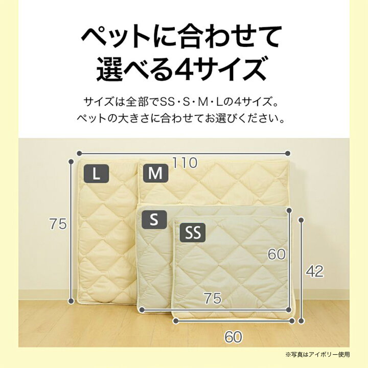 【ふるさと納税】【サイズ&色が選べる!】ペット用マット「ペット用エアーアスリート」 ペット用 高反発敷布団 SSサイズ/Sサイズ/Mサイズ /Lサイズ 選べる5色 送料無料 SKU-J204【宮崎県都城市は令和4年度ふるさと納税日本一!】 宮崎県都城市 ふるさと納税 ペット用マット「ペット用エアーアスリート」Mサイズ_19-J201-iv_(都城市) ペット用 マット エアーアスリート Mサイ.. 宮崎県都城市