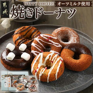 yӂ邳Ɣ[Łzwitty coffeeI[c~NgpĂh[ic - Ăh[ic 6 ÂT Ƃ XC[c   LD-L401y{茧ss2NAӂ邳Ɣ[œ{Iz