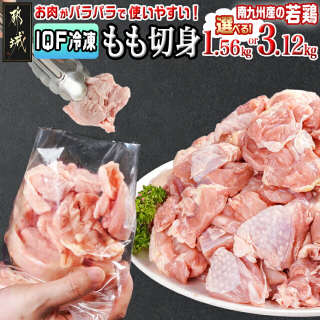 【ふるさと納税】【内容量＆発送時期が選べる！】カット済み！...