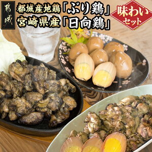 �y�ӂ邳�Ɣ[�Łz�s��Y�n�{�u�Ԃ�{�v�E�{�茧�Y�u�����{�v���킢�Z�b�g - �n�{�Y�ΏĂ� ���������n�{ �{��n�{�u�Ԃ�{�v �L���� �X�^�~�i��4�� �{�茧�Y�n�{�u�����{�v�������u�����h