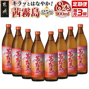 yӂ邳Ɣ[ŁzyĒցzy𑢁zLbƂ͂Ȃ₩I(25x)900ml×8{ Ē3ցu -  25x  900mlr×8{ u3   T75-MY09y{茧s